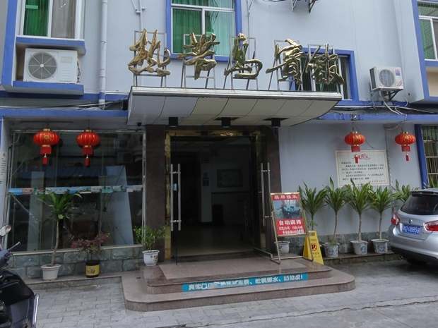 Отель Sanya Tropical Island Hotel, г. Санья на о. Хайнань