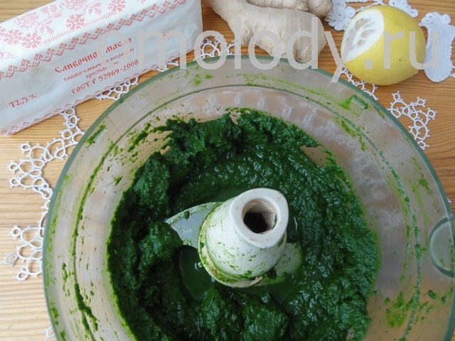 Слоеное зеленое тесто с ясноткой белой или крапивой