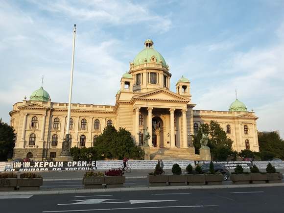 Сербия. Белград, парламент, скупщина