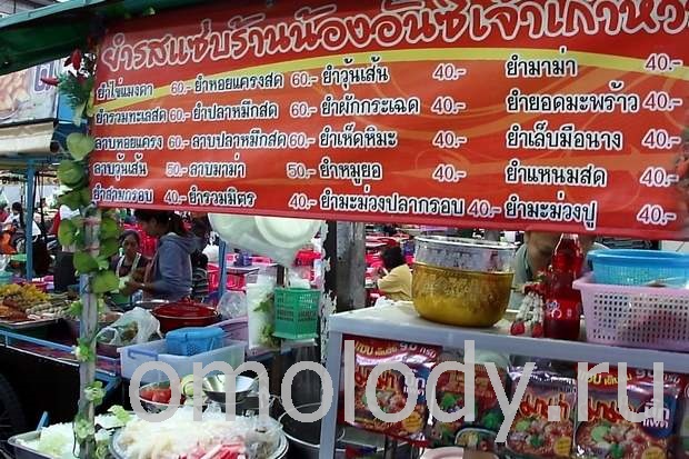 питание в Таиланде
