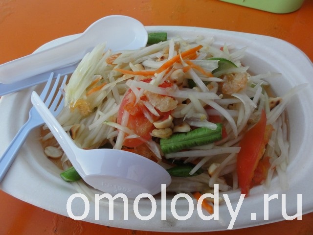Салат Som Tam, Papaya Salad